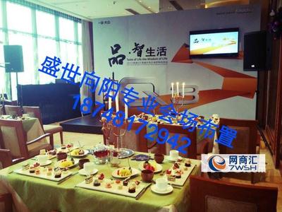 一站式會(huì)議與展覽服務(wù)解決方案——內(nèi)蒙古會(huì)議服務(wù)公司的專(zhuān)業(yè)優(yōu)勢(shì)