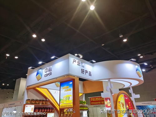 第18屆廣西-東盟食品糖酒博覽會盛大開幕，引領行業新風尚
